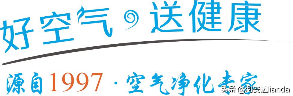 空气消毒机消毒时间,空气消毒机如何监测