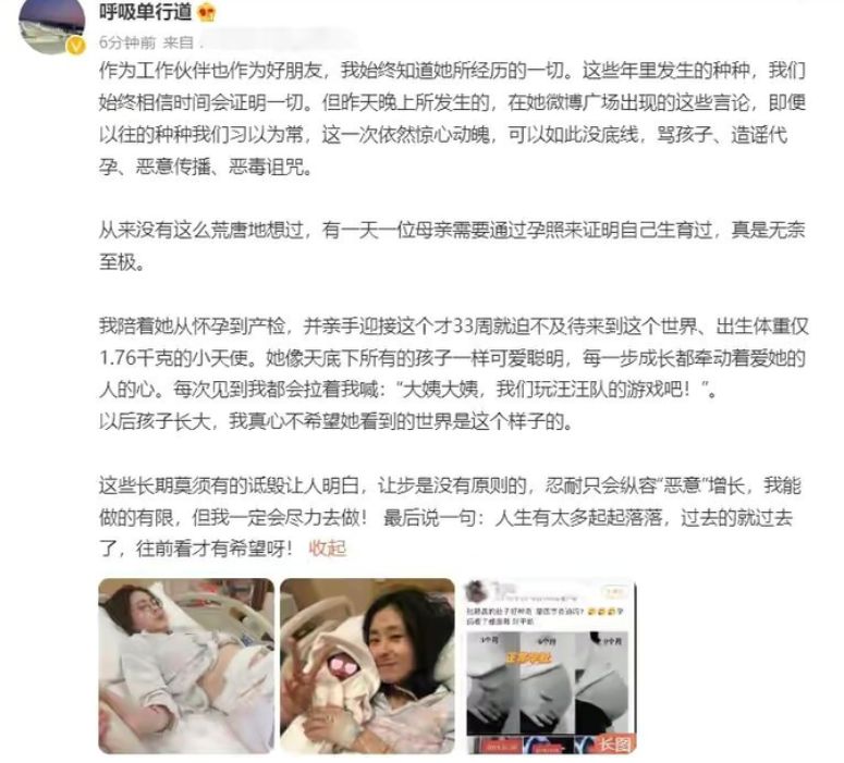 张碧晨分娩照首曝光，孩子33周早产体重3斤多，为何会有早产？