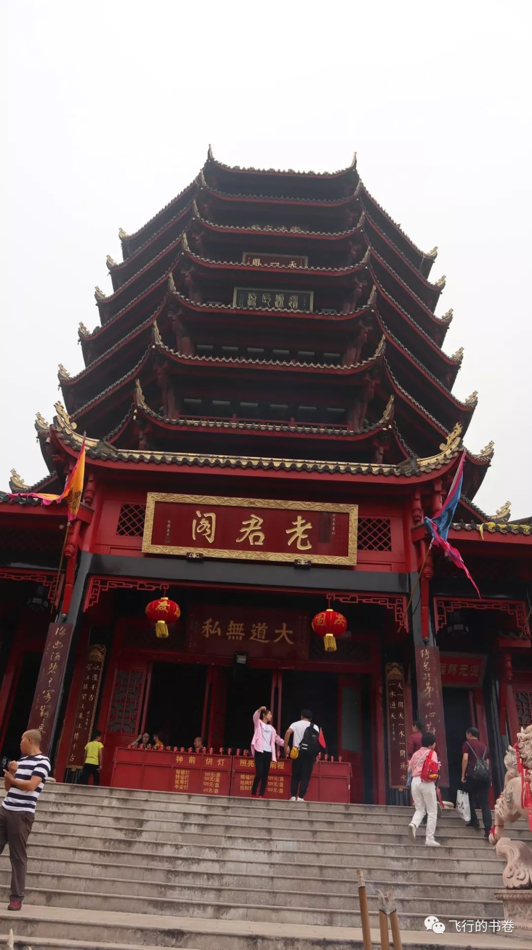 道教四大仙山你爬过几座,青城山为什么被称作道教第一山