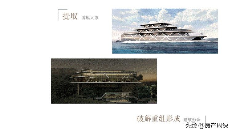 近两年，为什么都倾爱“游艇”美学？