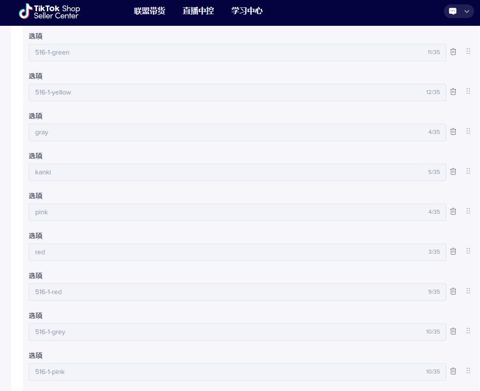 gtin申请流程,一文读懂mes系统与erp系统的区别