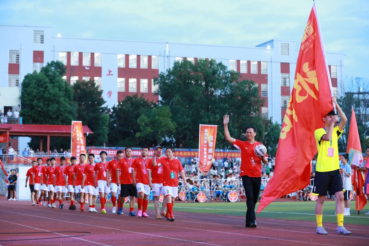 新田县足球赛开幕式,湖南三地县区足球邀请赛决赛