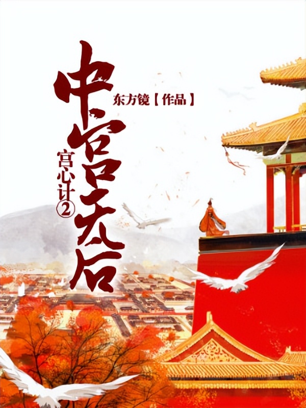 三本高分好评的言情小说推荐,三本高质量小说推荐