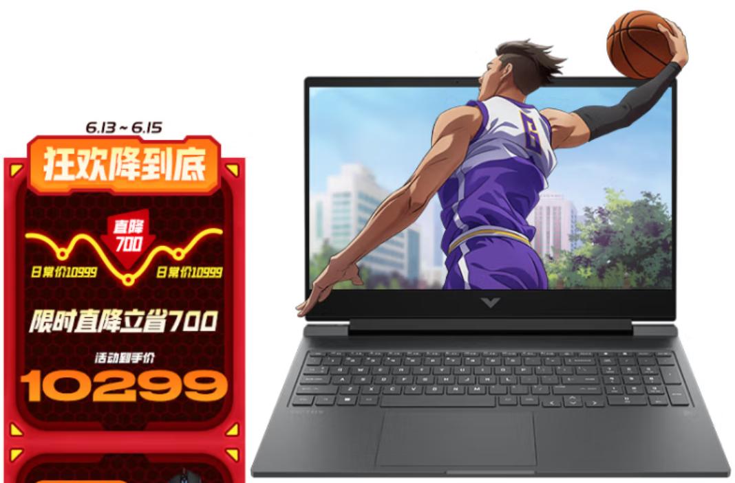 618值得买的笔记本电脑,618必买清单排行榜笔记本电脑