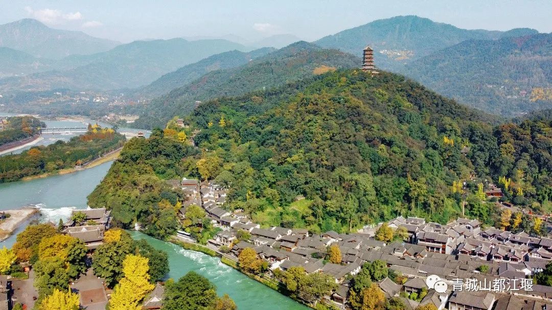 抓住秋天的尾巴！都江堰必打卡的8大晚秋好去处，步青山观烟岚云岫、入古城拾千年烟火，来过都会爱上