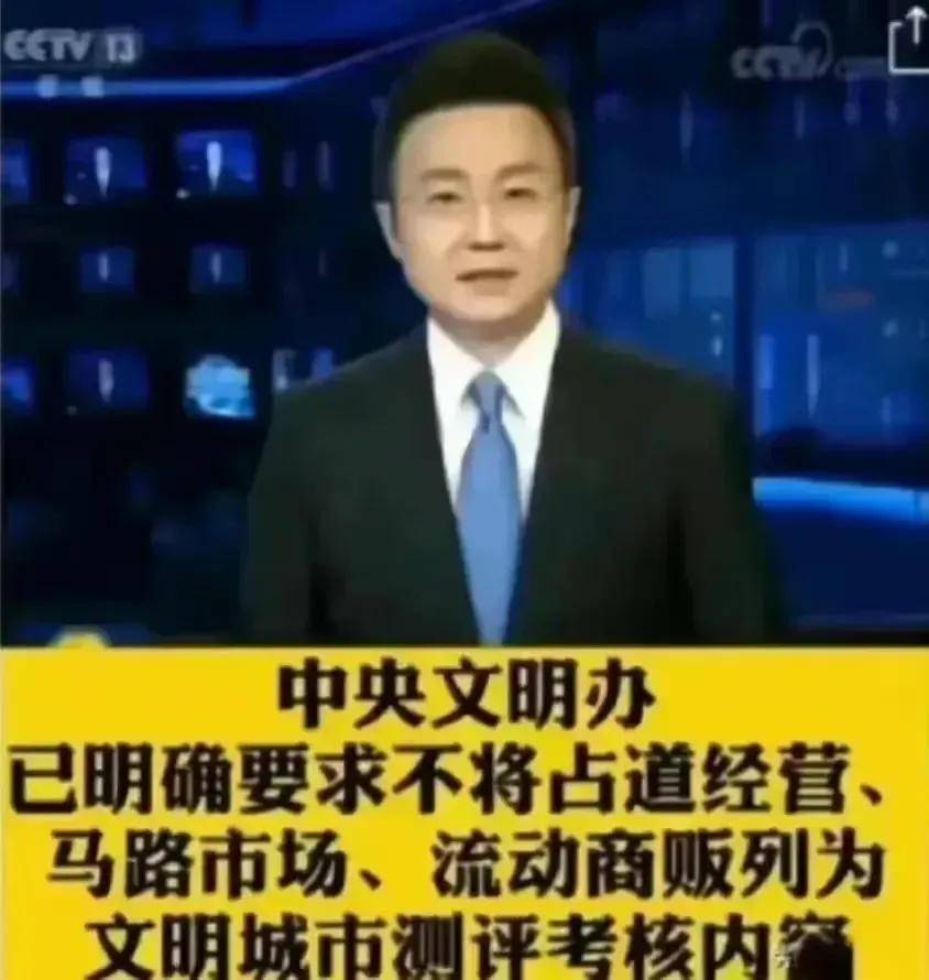 路边摊经济怎样,路边经济摊子