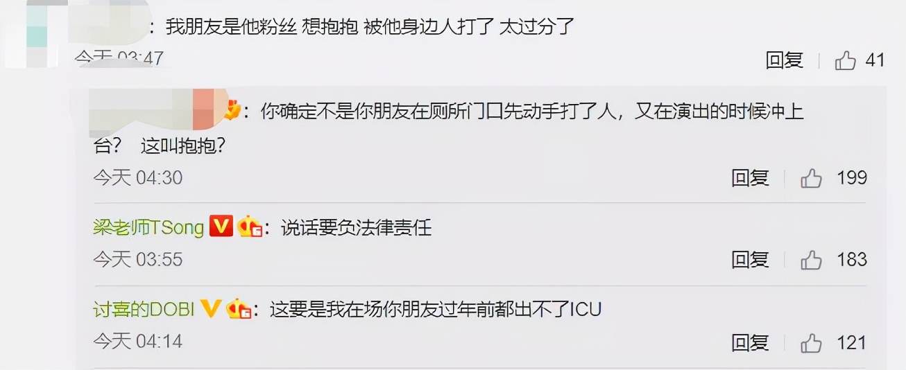 梁老师酒吧被打过程,梁老师被打视频完整版