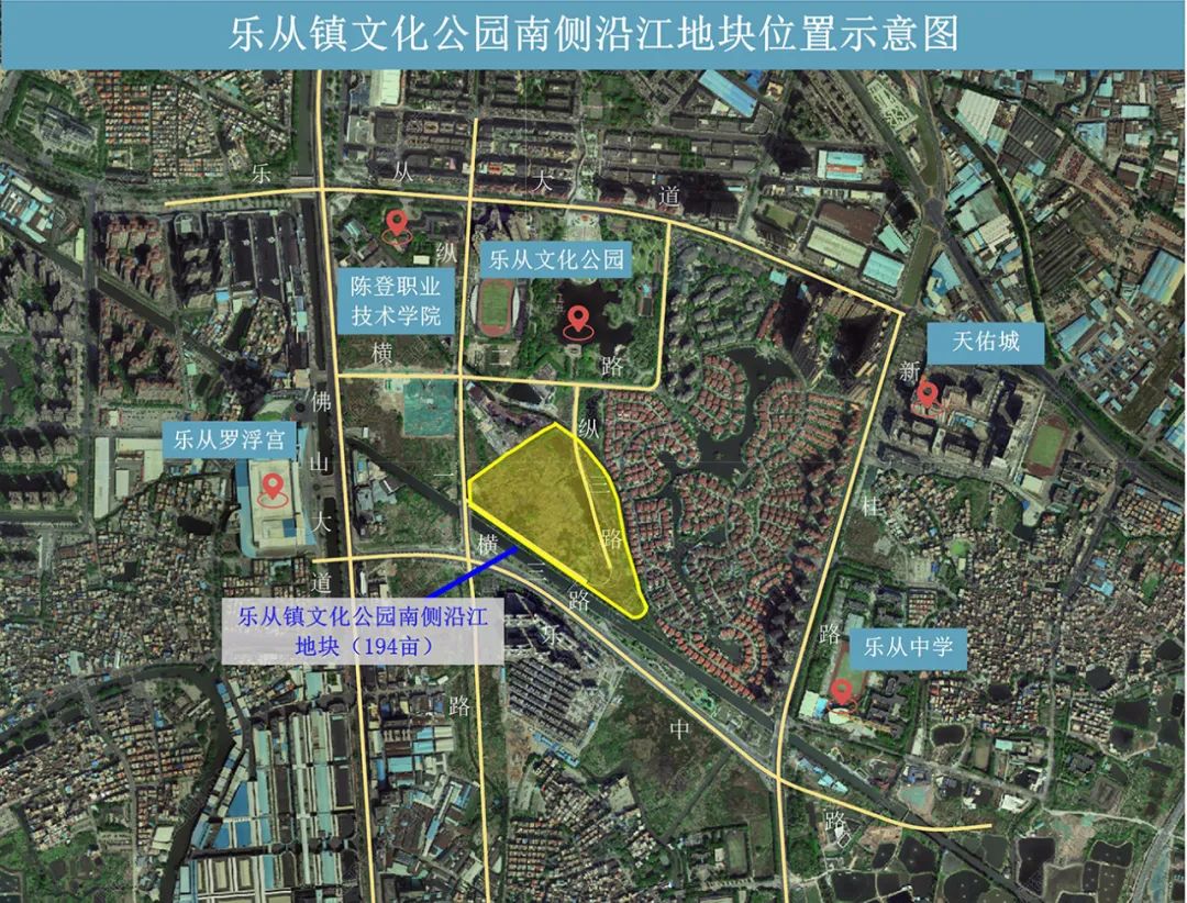 顺德推出13宗靓地,超1800万亩