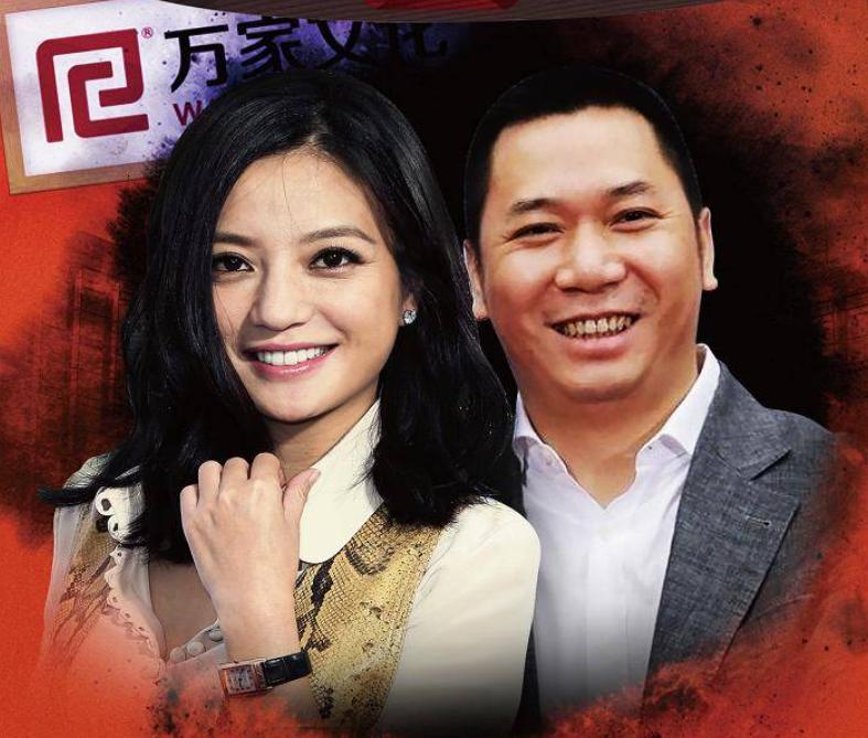 赵薇现在怎么样了处境如何,赵薇现状如何大家很关注