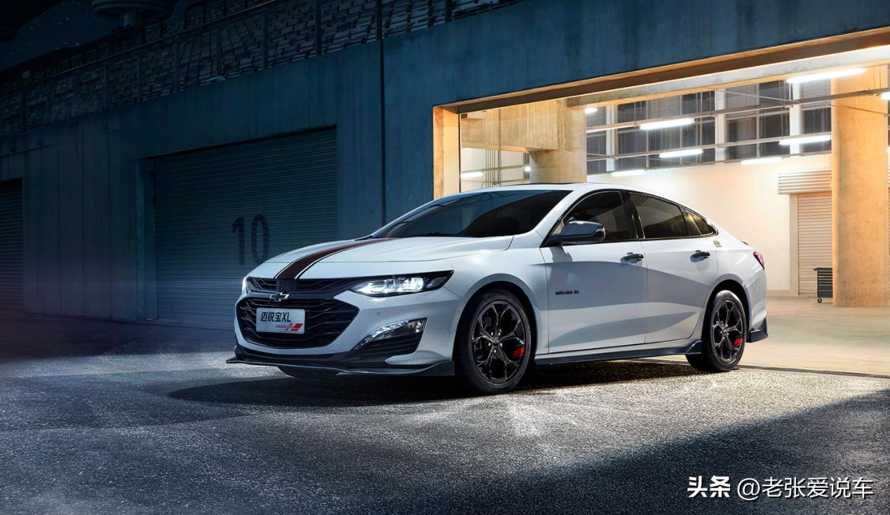 全新迈锐宝xl对比标致508,雪佛兰迈锐宝xl2022款2.0t落地价