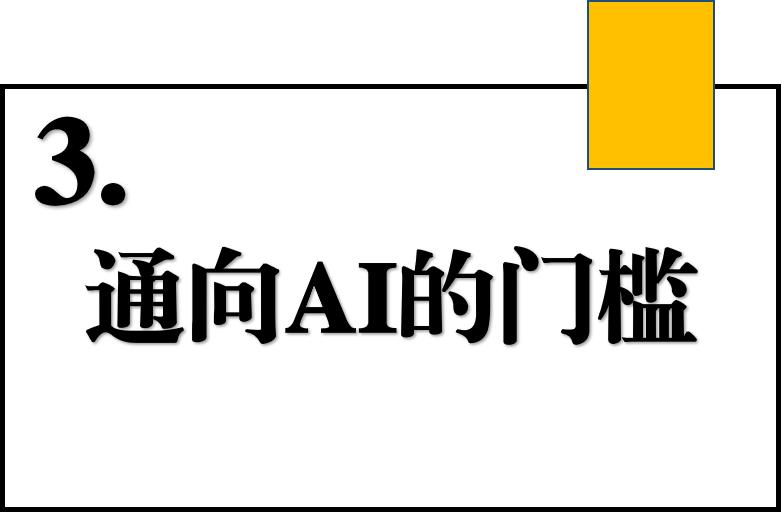 一群残障数据标记师的苦与乐