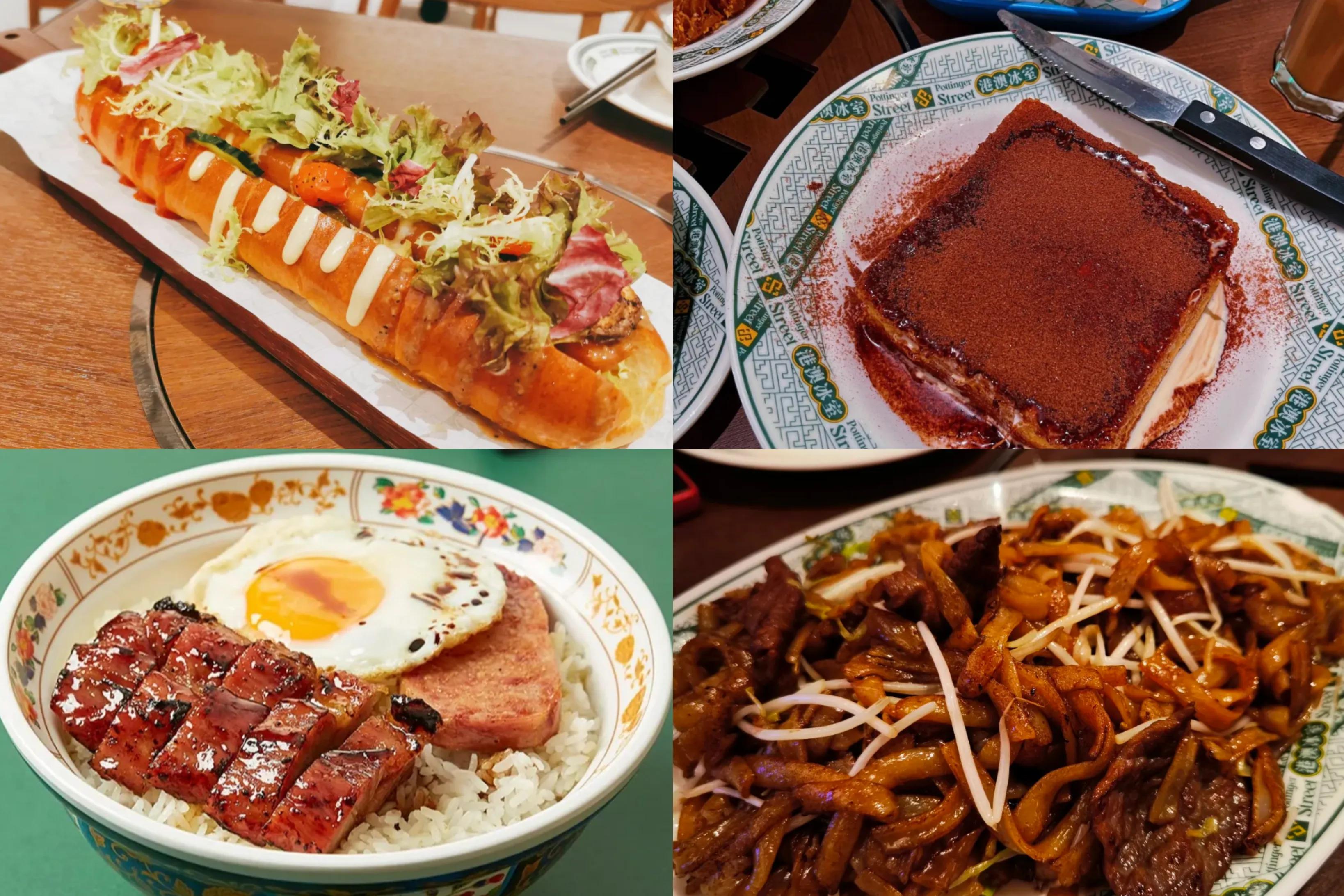 广州十大茶餐厅排名,广州港式茶餐厅排行榜