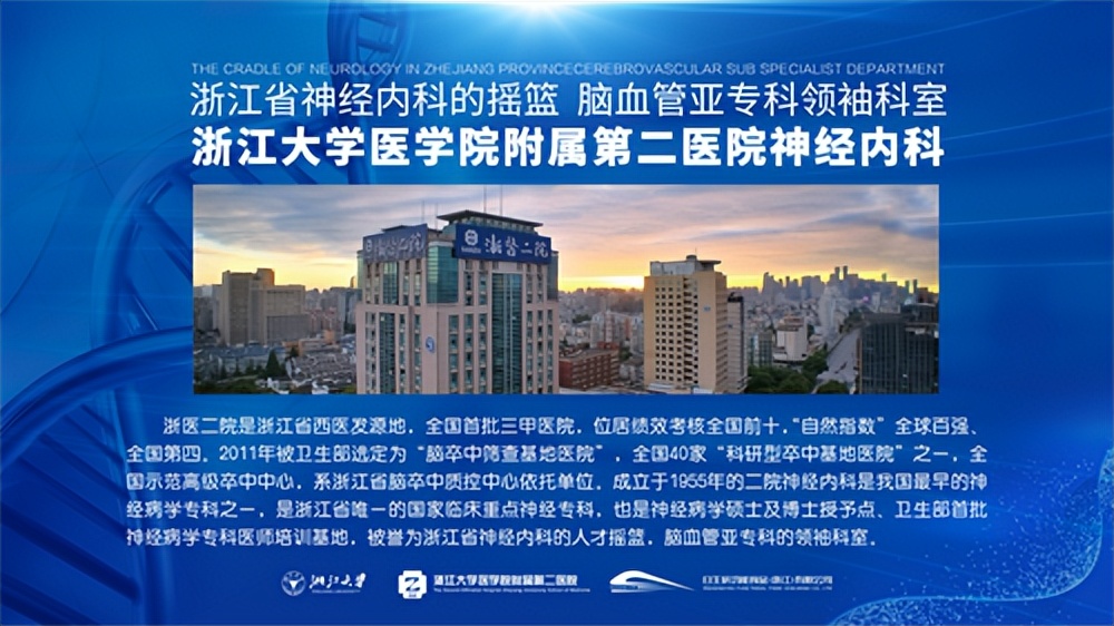 nsksd纳豆激酶中期成果,nsk-sd纳豆激酶怎么样