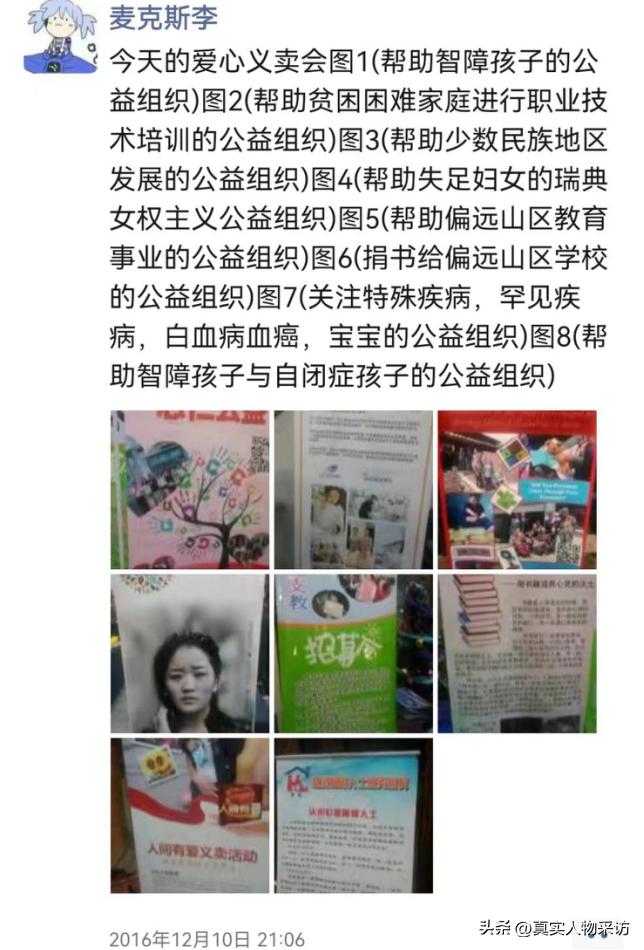 我上海智障青年，家有2000W*迁拆**房，送外卖月入过万拒绝入赘台湾