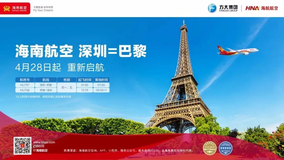 回国时需要纸质的核酸检测报告吗,在三亚凤凰机场登机需要做核酸吗