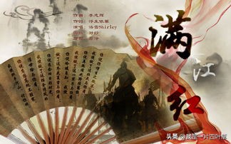 今日八一，以诗为证