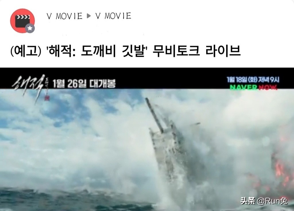 rm成员聪明排名,rm成员选宋智孝全昭旻