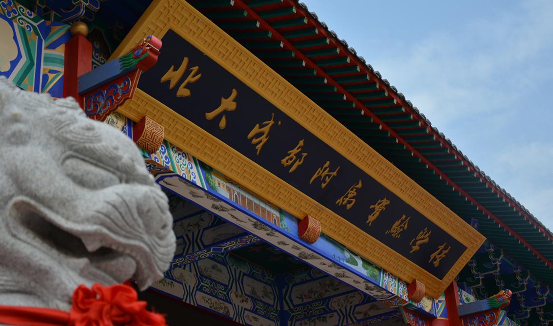 成实外教育机构,成实外教育培训学校温江校区