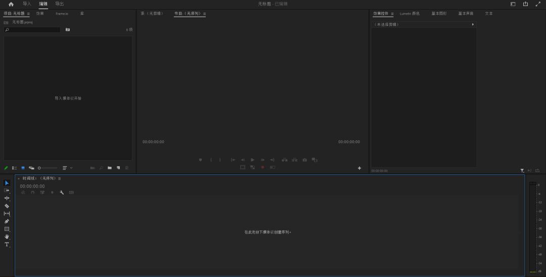 2023版pr新增功能介绍,pr2024版本功能介绍