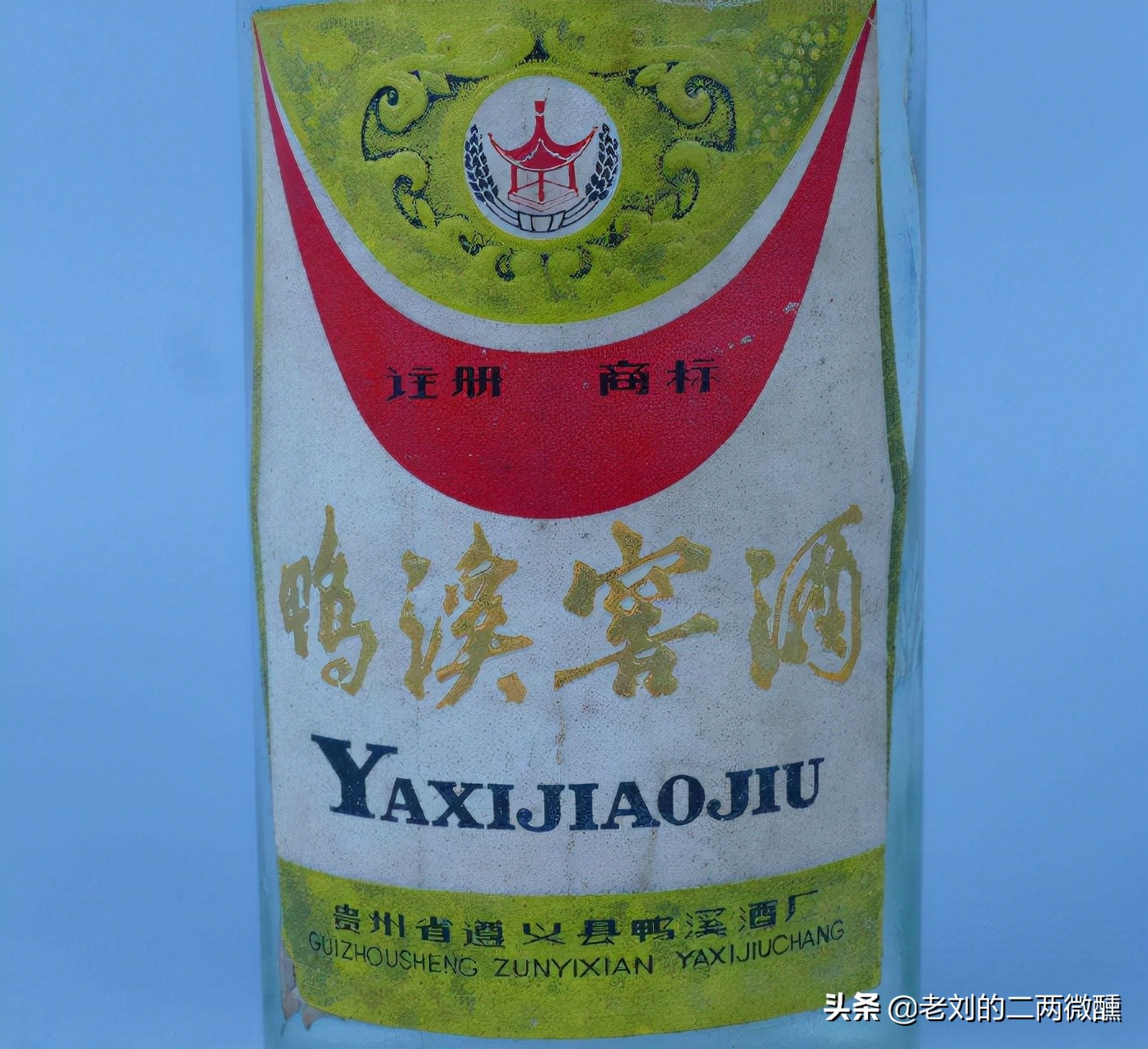 鸭溪窖酒哪款最经典,曾品堂鸭溪窖酒52度浓香型80年代