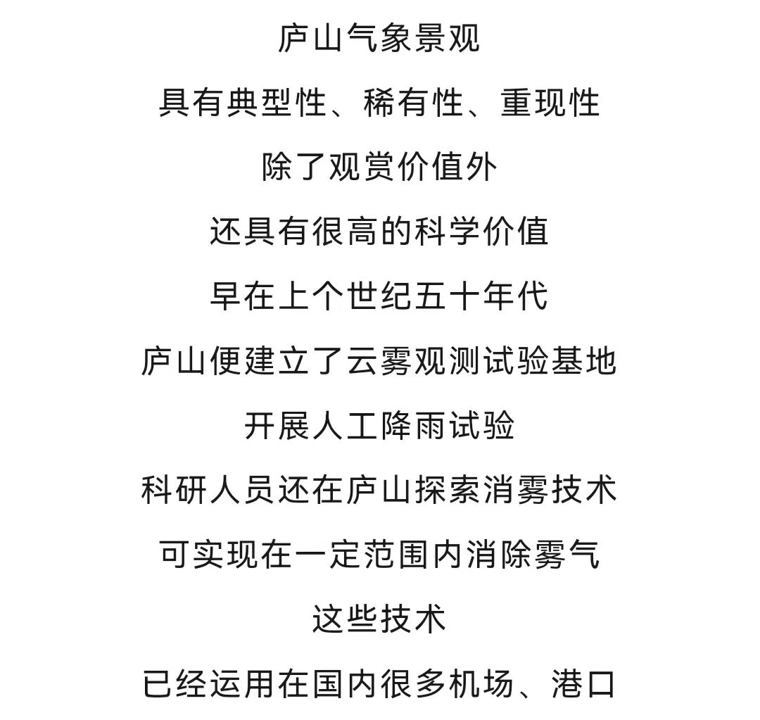 清凉一夏旅行完整版,清凉一夏与你同行踏浪看海