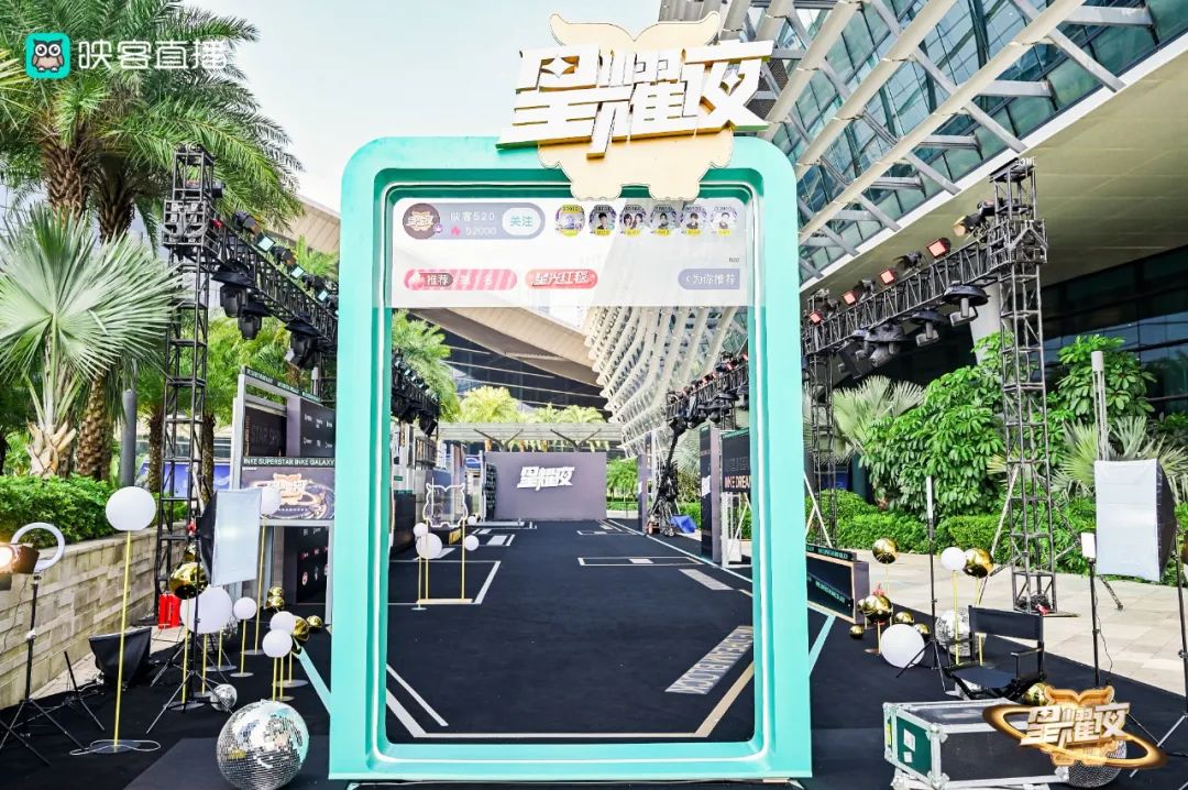 映客盛典现场,2018映客盛典直播