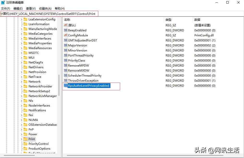 win10/win11访问共享设备需要输入凭据及0X0000011b报错解决方法
