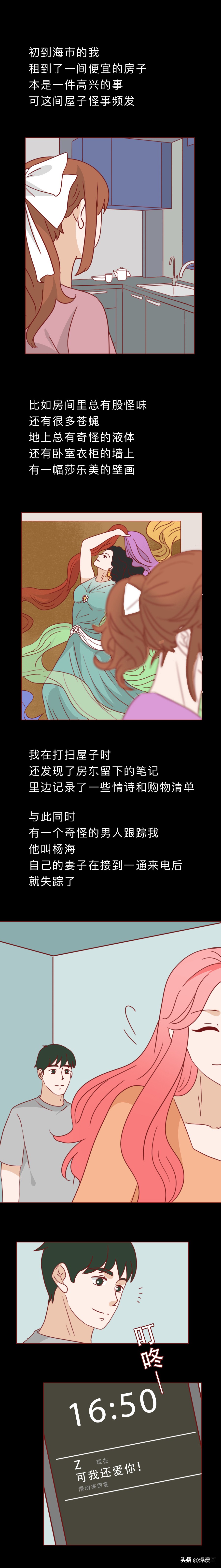 女孩租公寓被囚禁,女孩被房主囚禁在公寓