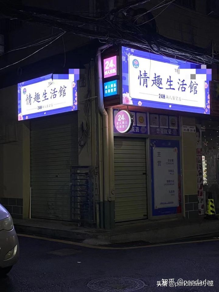 开无人售货店经历,在深圳开一家24小时无人售货店
