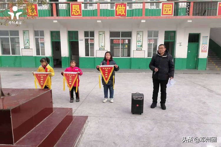 邓州教育联播最新消息,邓州新闻联播