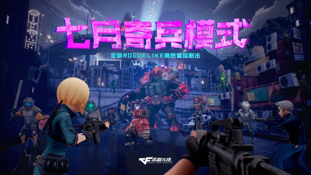 spark2002腾讯游戏发布会,spark2022腾讯游戏发布会具体时间