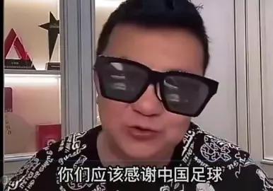 冯巩说冯潇霆,冯巩吐槽国足完整视频