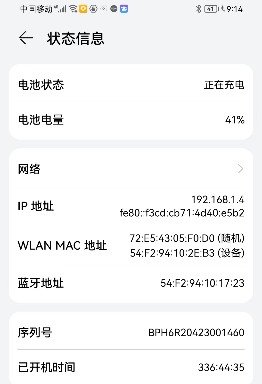 怎么区别手机是原装机还是翻新机,如何鉴别二手手机是不是翻新机