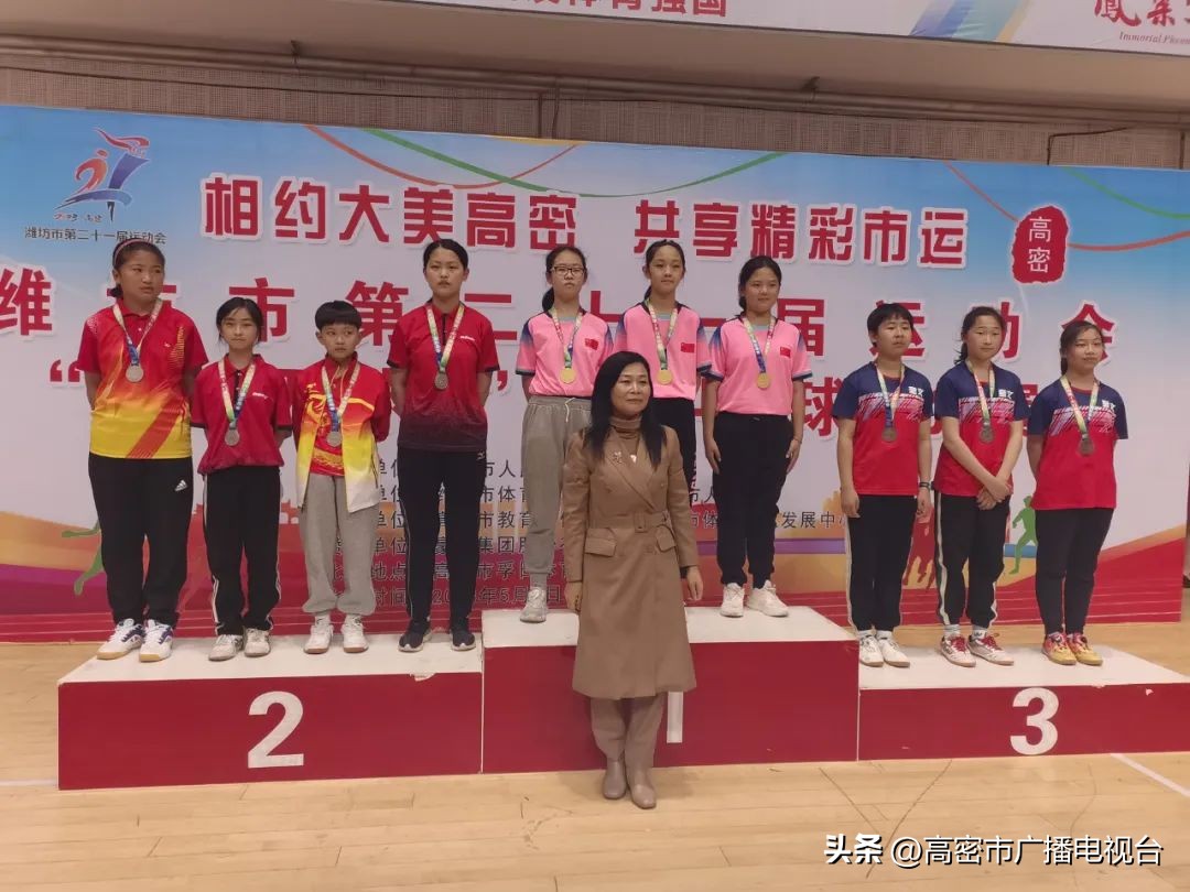 潍坊市乒乓球锦标赛甲组,潍坊第二十届运动会乒乓球比赛