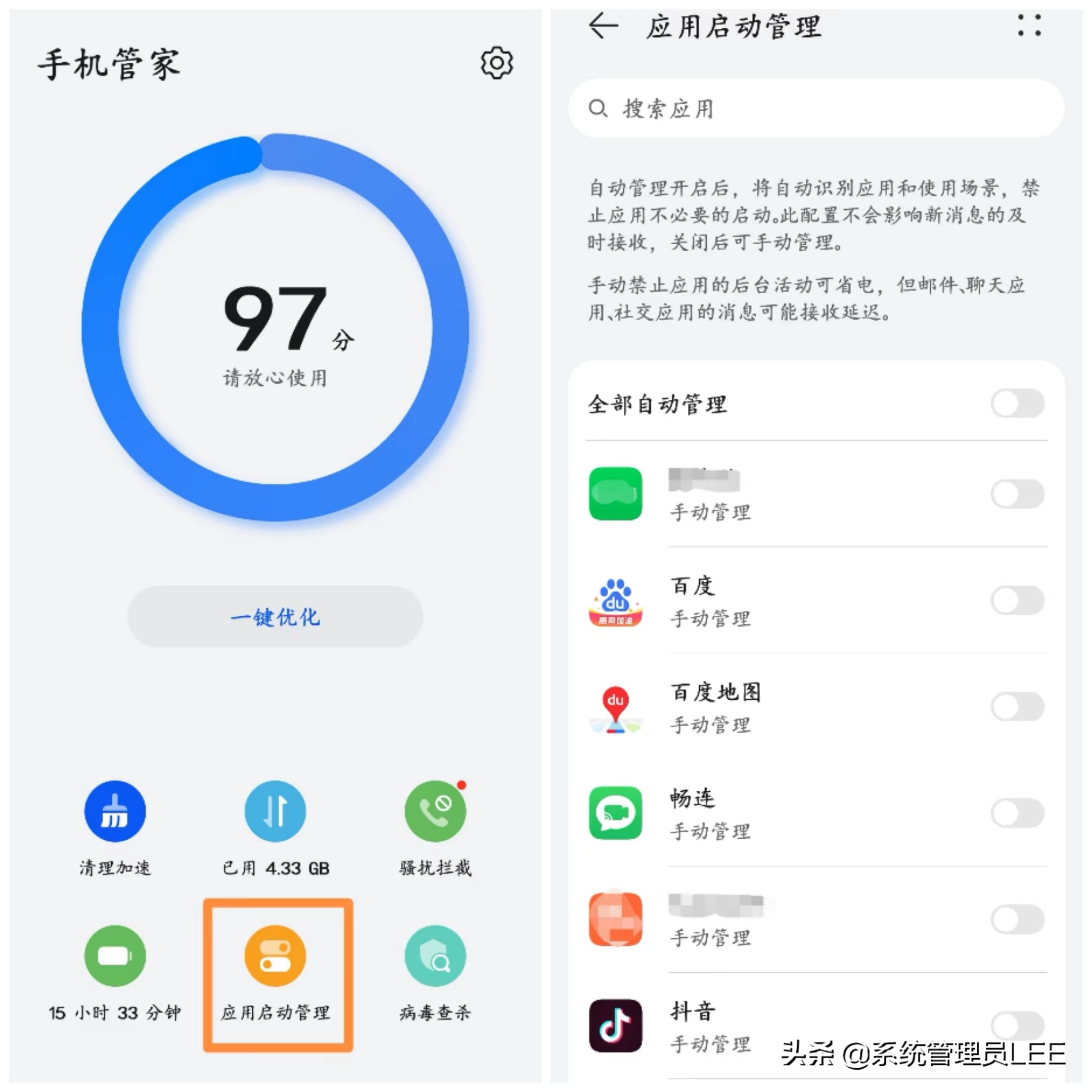 新买的手机不要着急使用,新买的手机进行什么操作才能使用