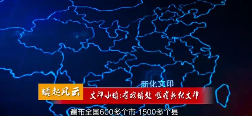 千亿产业，湖南打印店老板统治全国