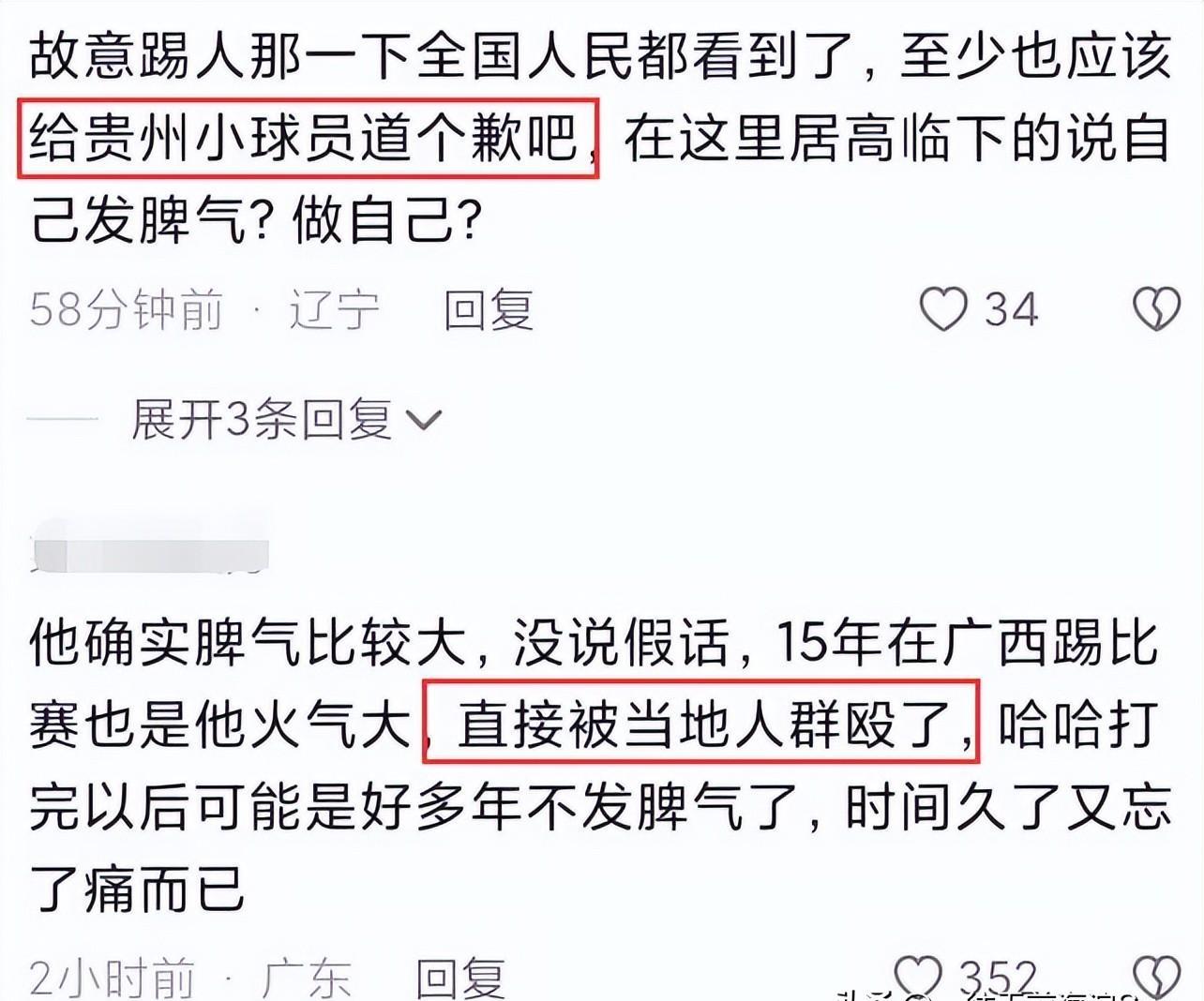 香港足球队黄日华踢人是真的吗,黄日华回应故意踢小球员