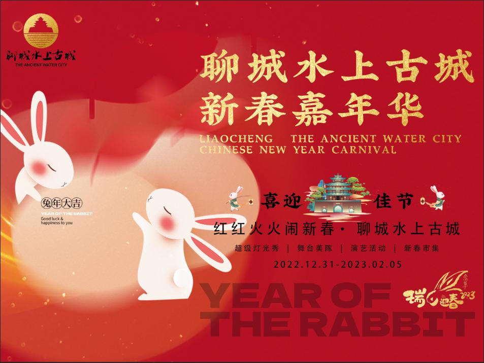 聊城灯光秀什么时候开始,聊城光岳楼今晚灯光秀几点上演