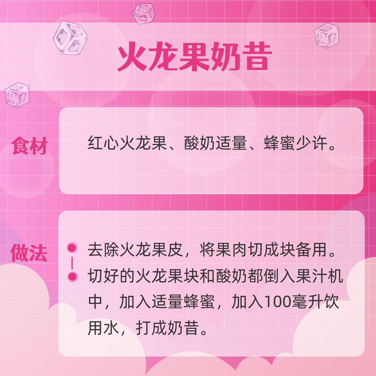 高温天气防暑饮品什么好,三伏天防暑饮品