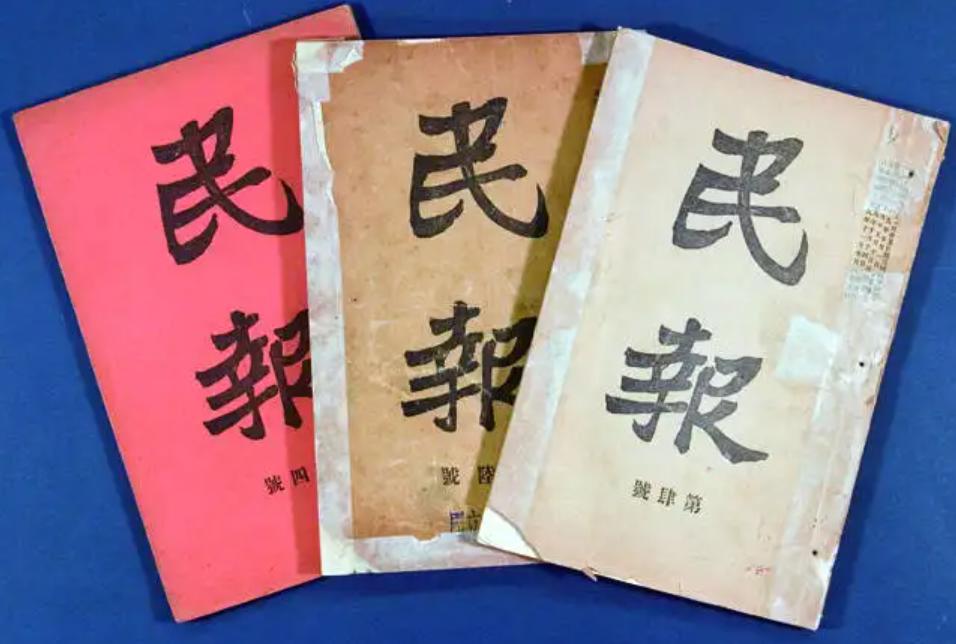 中国首位性学家，被骂一辈子，鲁迅：他的思想到25世纪才能实现