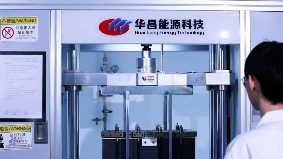 华昌化工是氢能龙头吗,华昌化工生产氢燃料么