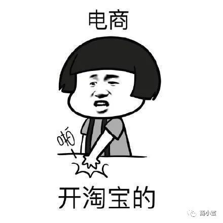 和淘宝运营谈合作技巧,淘宝家装建材类目运营技巧