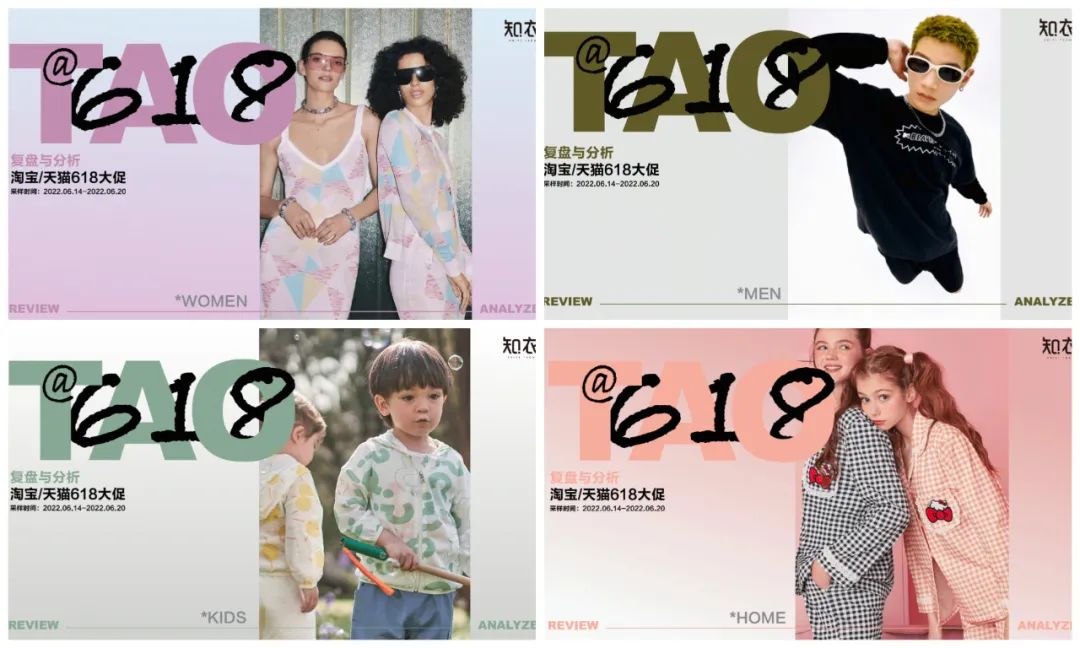 淘宝全年服装销量,2019年天猫女装类目销售额前十