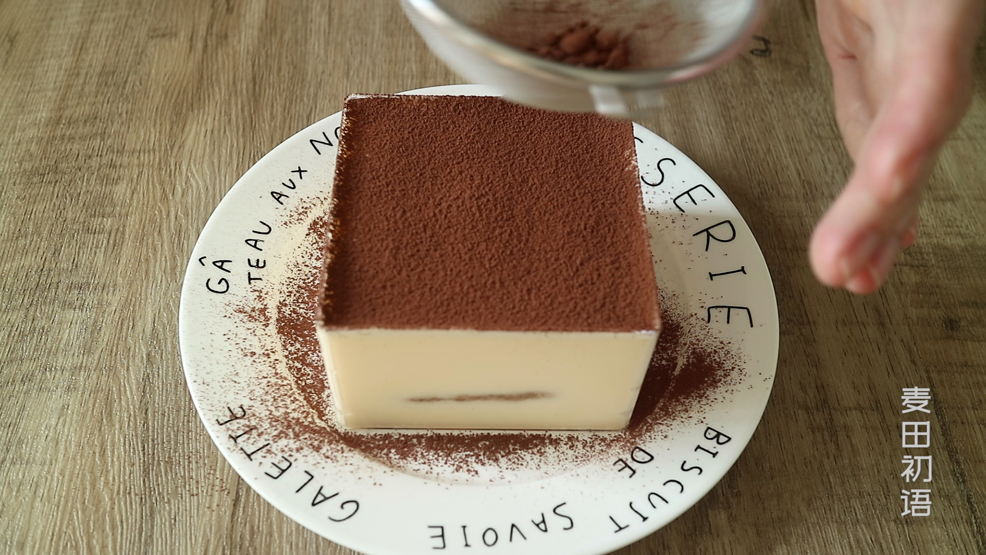 超级正宗的意式提拉米苏,日式提拉米苏和意式的区别