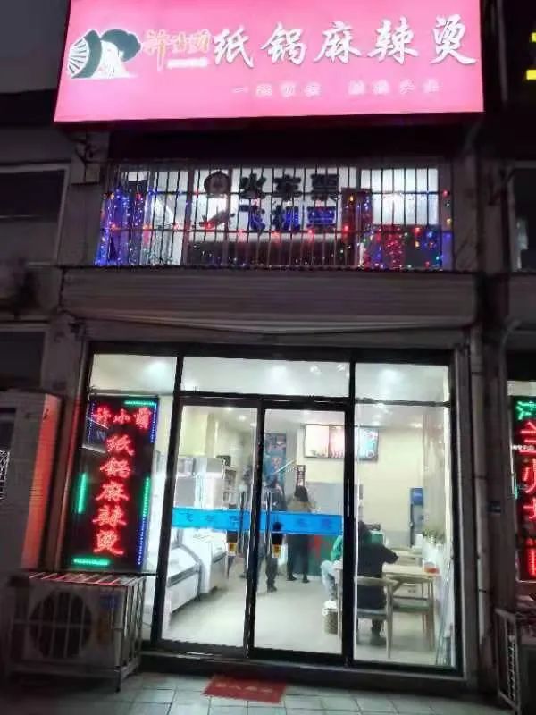 禁止堂食商家被抓,一大排档违规堂食被查封