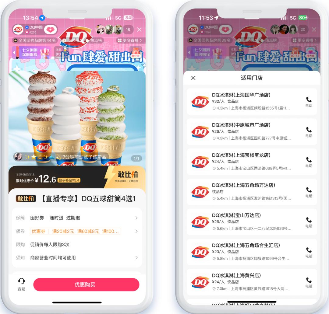 从抖音高阶玩家到快手轻松入局，DQ在快手复刻本地营销增长的秘诀