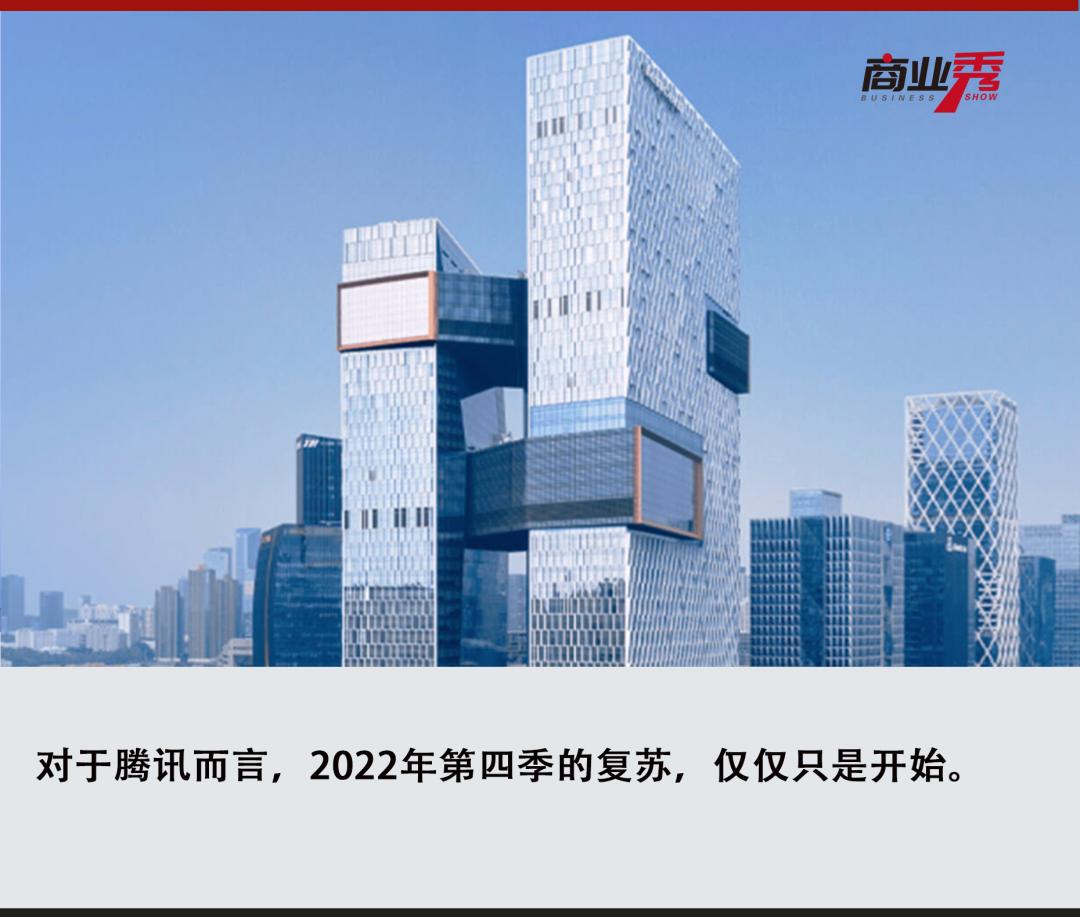 都2023年了，腾讯到底靠什么赚钱？