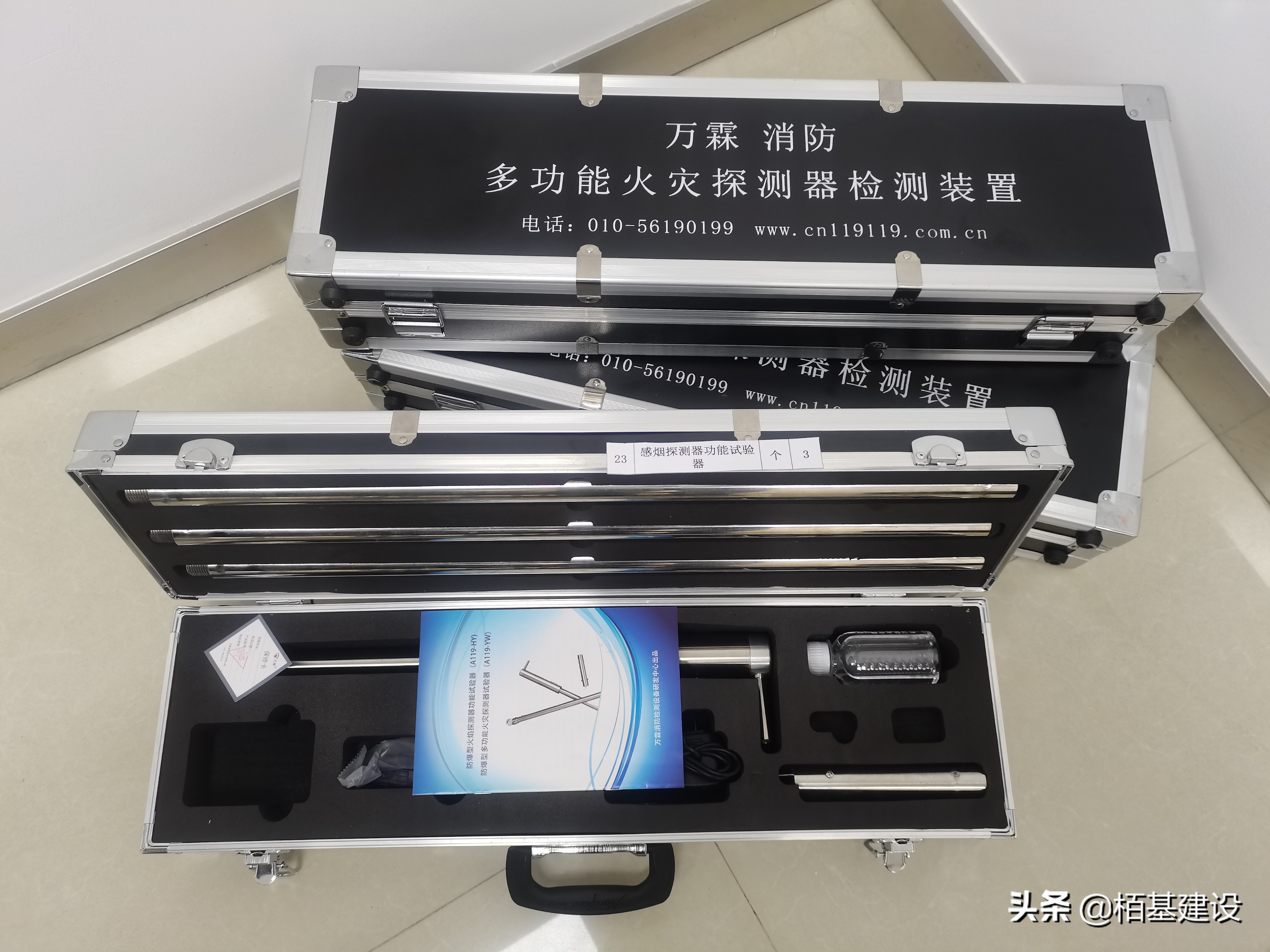 消防检测维保具体的方法步骤要求,消防检测需要使用哪些仪器仪表