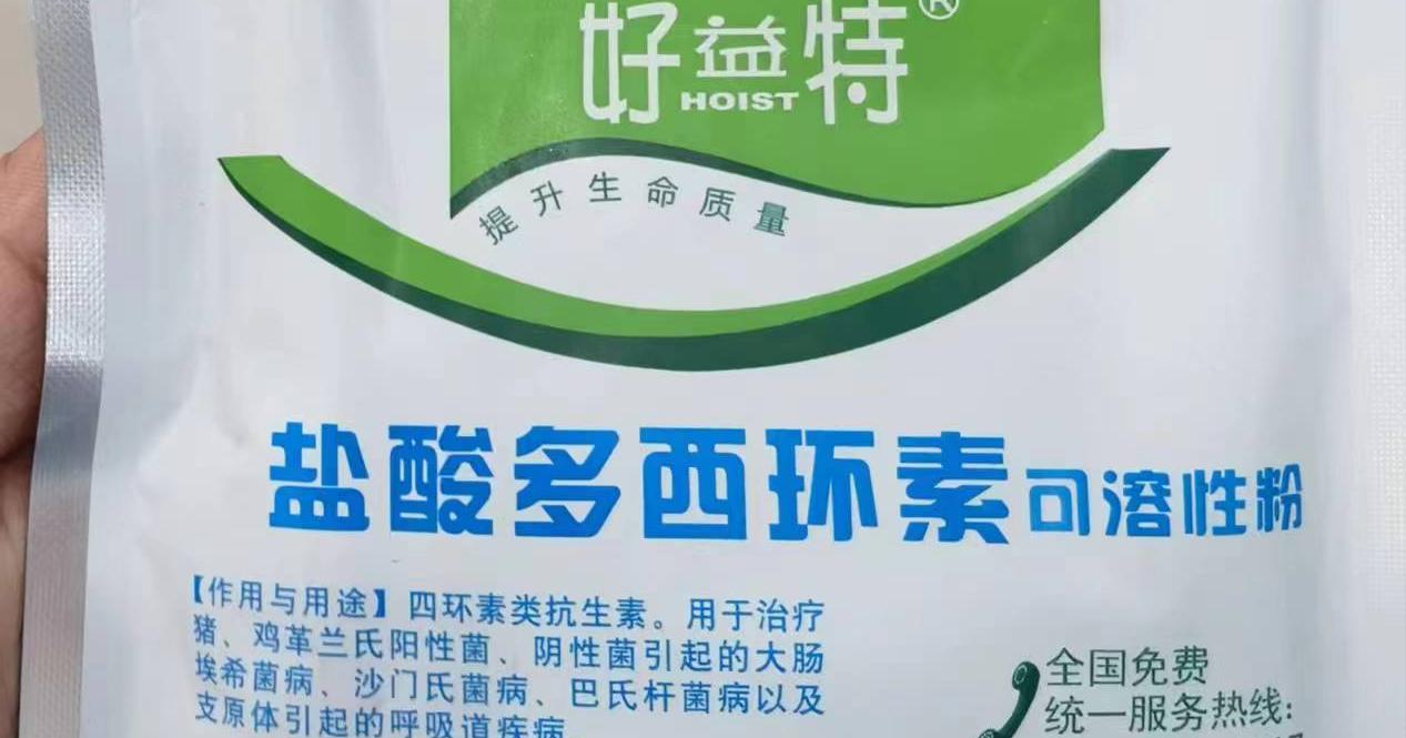 鸡的滑液囊用什么药治疗,鸡患滑液炎怎么治