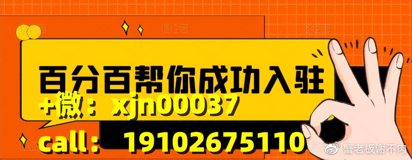 抖音产业带申请,抖音本地服务商怎么入驻企业店铺